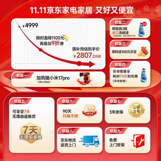 Mijia Xiaomi dishwasher 16 sets P1 Ai independent built-in top with large capacity built-in dishwasher automatic opening and closing door smart dishwashing liquid QMDW1601M