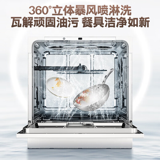 Midea dishwasher, fully automatic household hot air drying, intelligent dishwashing, disinfection, automatic induction, sterilization, drying and storage, 10 sets of AQ80S washable pots