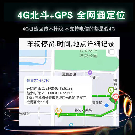 Sanqihu Zhi'anxing strong magnetic 4G car gps locator ultra-long standby Hong Kong installation-free fixed instrument Beidou 4G1300 self-matching card needs to be purchased by yourself None