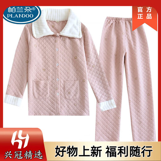 Parlando pajamas for women in autumn and winter pure cotton air cotton three-layer quilted men's long-sleeved large size warm couple home collection add to purchase - priority delivery high quality M