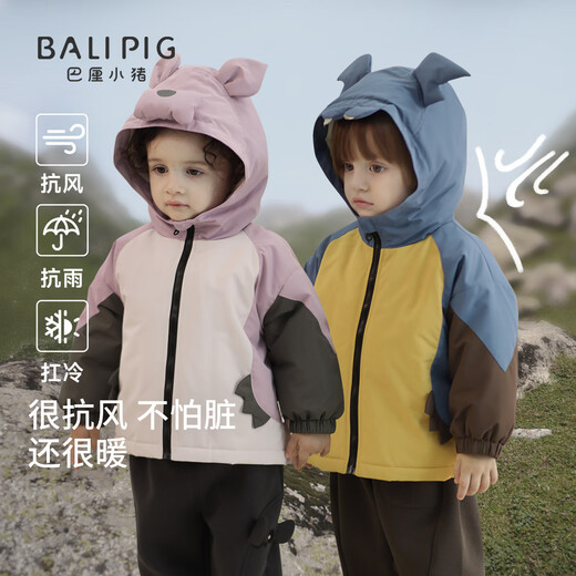 Bali Piggy Children's Charge Cotton Clothes Three-in-One Autumn and Winter Three-Proof Jacket for Boys and Girls Padded Thickened Warm Cotton Jacket Baby Winter Clothes Taro Purple 100