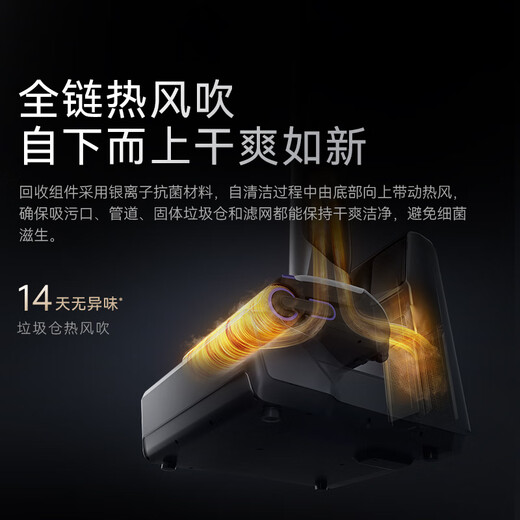 NARWAL floor scrubber S3MaxIsland automatic water up and down 80 hot running water 23kPa large suction 0 tangled hair long endurance suction washing and mopping all-in-one mopping and sweeping robot