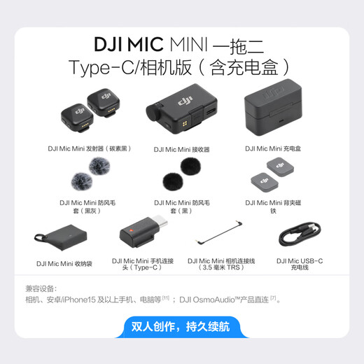 DJI Mic Mini mini wireless high-quality noise-canceling lavalier microphone Android + Apple 15/16/17 series + camera, one for two (including charging box)