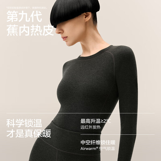 Jiao Nei Repi 703+++ men's and women's thermal underwear set 7A antibacterial plus velvet thickened wool autumn coat and long johns base layer