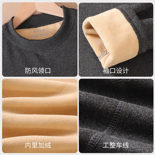 Yalu Thermal Underwear Men's Velvet Thickened Autumn Clothes and Autumn Pants Set Men's German Lamb Velvet Bottoming to Prevent Cold in Northeast Winter Dark Gray Suit Velvet Thickened XL Recommended 110-150Jin Jin equals 0.5 kg