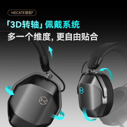 Edifier (EDIFIER) HECATE G5 MAX wireless version 2.4G wired Bluetooth four-mode THX sound effect headset e-sports game computer wireless dedicated delta FPS chicken gray