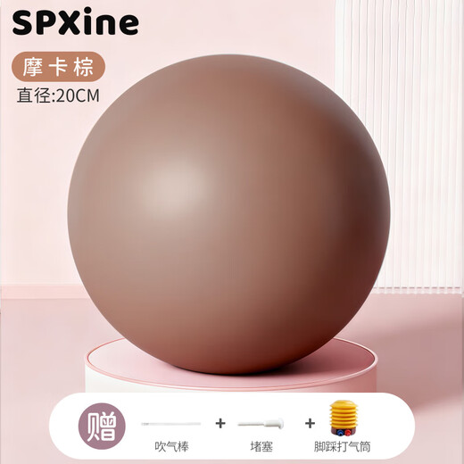 SPXINE Octopus Yoga Ball Small Ball for Adults Special Pelvic Floor Muscle High Tension Pilates Training Ball Postpartum Repair Core Women Mocha Brown - Diameter 20cm Load Bearing 600kg/Free Teaching Video/Foot Pump