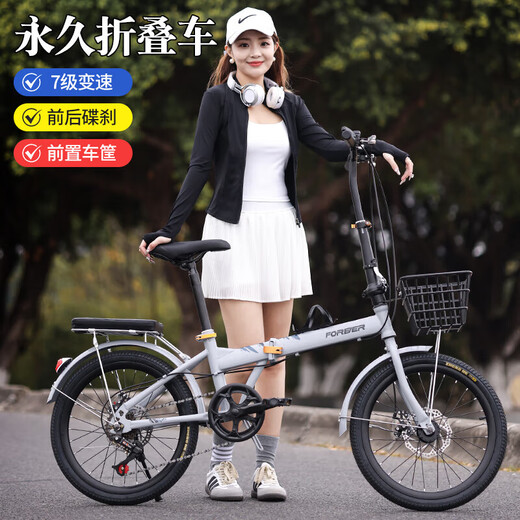 Permanent 7-speed 22-inch urban folding bicycle for men and women for adults, teenagers, students and children, gray