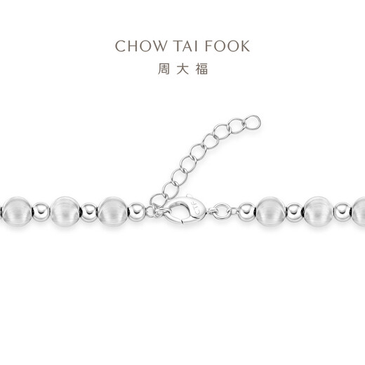 Chow Tai Fook G&W Series Ball Beads PT950 Platinum Necklace for Women PT164103 40cm