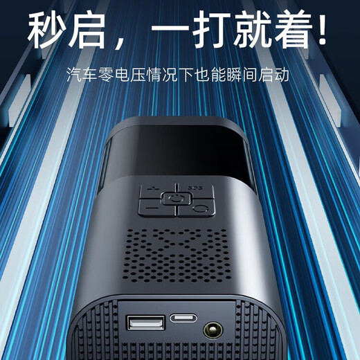 Jieyi car emergency starting power supply, multi-functional vehicle-mounted portable motorcycle power bank, emergency power supply + air pump, zero-power instant start + bold battery clip