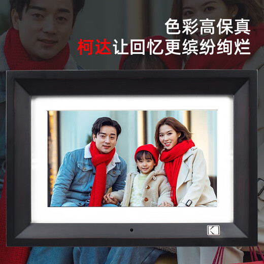 KODAK 7 Zoll 8 Zoll 10 Zoll elektronisches Fotoalbum, intelligentes digitales Fotorahmen-Display, hochauflösender Foto-Player, Bilderalbum, Zuhause, horizontale und vertikale Wandaufhängung, Weihnachtsgeschenk, 10,1-Zoll-Upgrade-Modell – edles Schwarz, unterstützt Multifunktionswiedergabe + IPS hoch