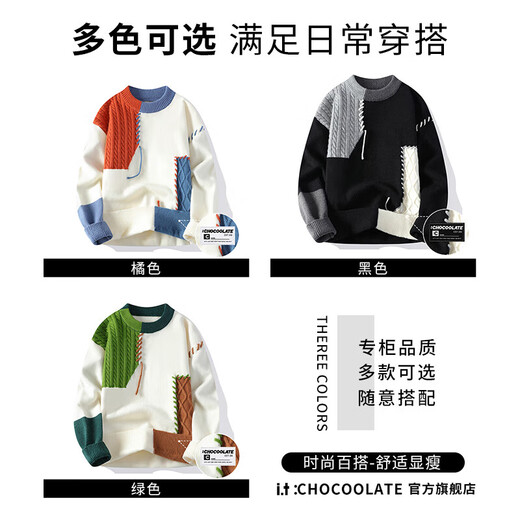 CHOCOOLATE it splicing design knitted sweater for men in autumn American fashion brand comfortable round neck sweater jacket green L recommended 120-135 Jin Jin equals 0.5 kg
