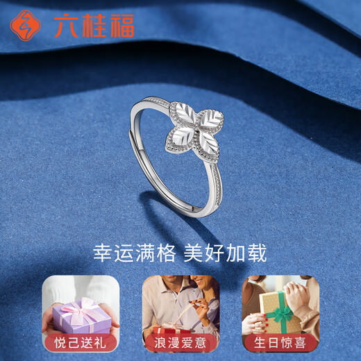 Liuguifu Jewelry platinum pt950 four-leaf clover ring, fashionable and simple living platinum ring for women, birthday gift, sweetheart four-leaf clover, about 2.85g