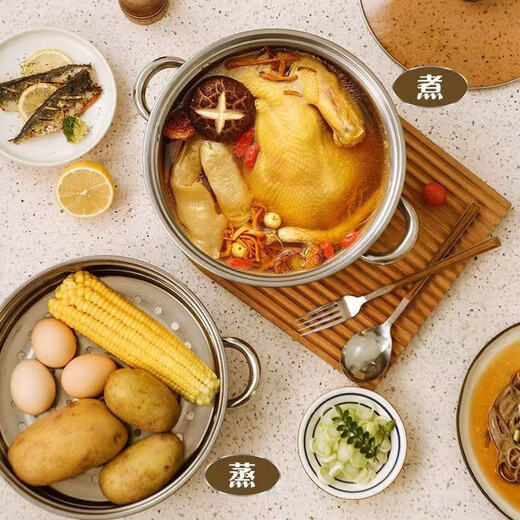 Stainless steel thickened multi-layer steamer steamer induction cooker gas stove universal soup pot multi-function pot 2 layers 24cm