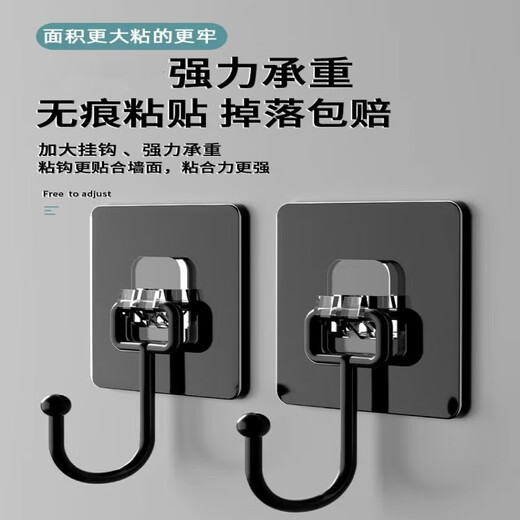 Mixed American disposable strong adhesive wall stickers, load-bearing, traceless hooks, no punching hooks, sticky hooks, large black hooks, 10 pieces