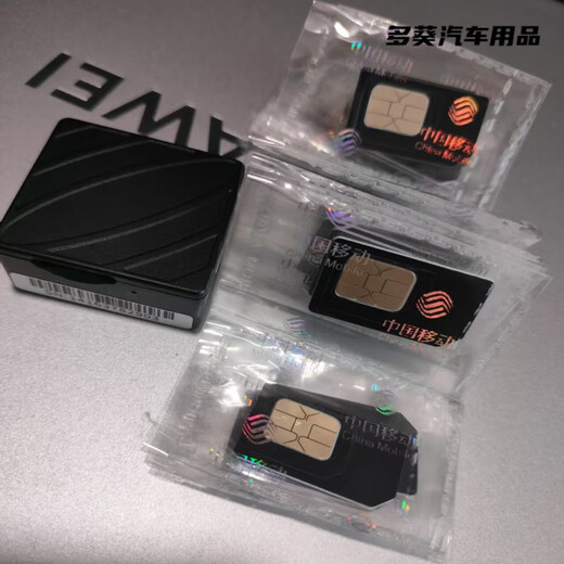 Complete GPS Tuqiang equipment for cars and trucks 365gps cloud trip Qianxun Internet zero-distance plug-and-play 4G equipment plug-and-play one-year card