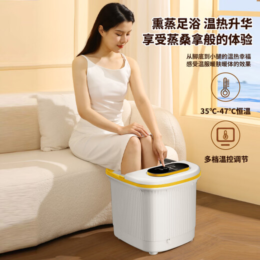 Royalstar foot bath bucket heated foot bath foot bath automatic massage electric foot bath constant temperature intelligent fumigation household deep bucket elderly birthday gift for parents LCD foot action flagship heightening - live water bubbles - variable frequency constant temperature - medicine bag