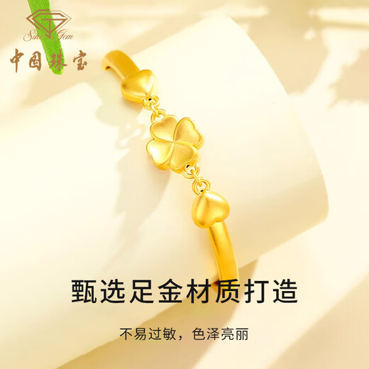 Chinese jewelry four-leaf clover gold bracelet for women, ancient method, pure gold half bracelet, birthday gift for girlfriend and wife, pure gold four-leaf clover bracelet + brand gift box, gold weight about 4.6g