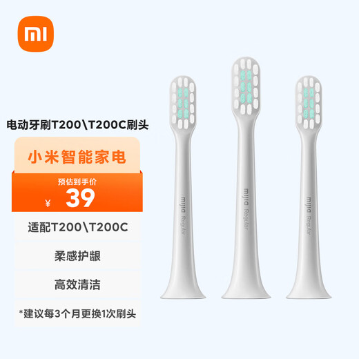 Mijia Adapter T200/T200C Mijia Sonic Electric Toothbrush Head 3 Pack