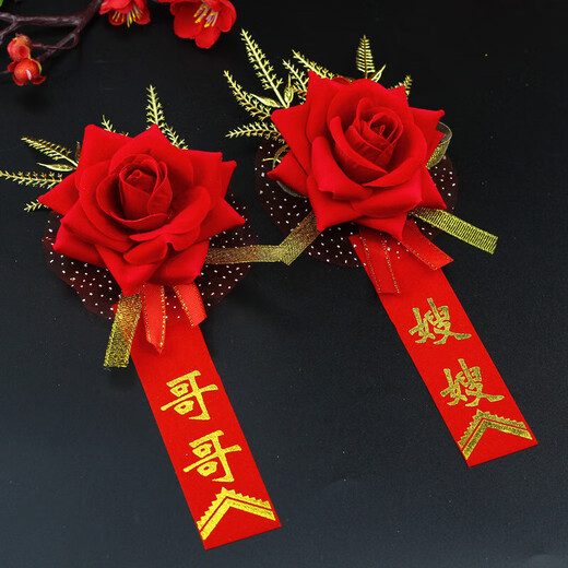 Wedding Corsage Brooch Wedding Bridegroom Simulation Corsage Groomsman Bridesmaid VIP Full Set of Wedding Supplies Groom and Bride Pair 1 Piece