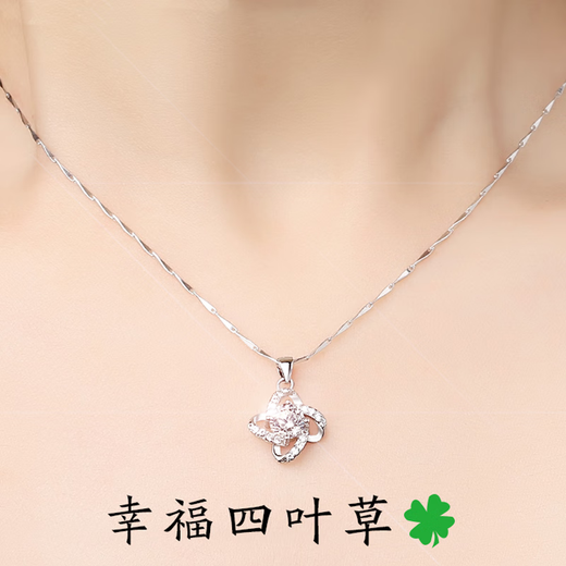Laofengxiang PT950 platinum diamond necklace, water drop set with diamond pendant set chain, temperament clavicle chain, holiday gift, four-leaf clover pendant + (yuanbao chain) light luxury style + gift box