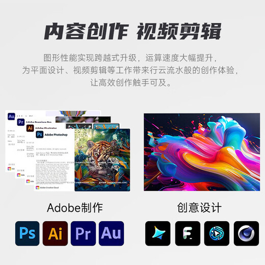 Colorful Family Bucket Core i5 12490F/3050/16G/512G E-sports game designer desktop delta host assembly computer