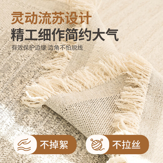 MUJI Sofa Cover High-end Sofa Cover Universal Four Seasons Sofa Full Cover Blanket Cream White 180*380cm