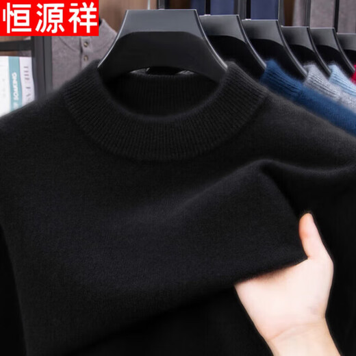Hengyuanxiang autumn and winter cashmere men's new winter half turtleneck thickened sweater knitted base warm woolen sweater