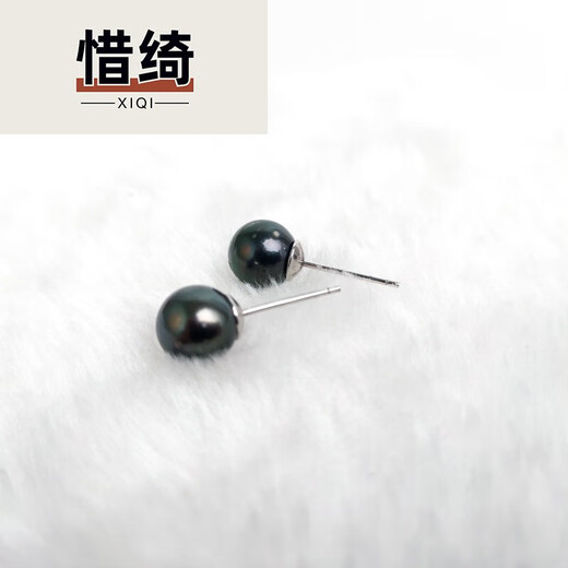 Xiqi Black Pearl Y-shaped Necklace and Earrings Color Diversity Shipping Black 811mm -11mm