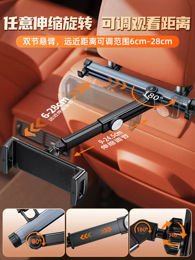Mu Jinghua car rear tablet holder car seat hook mobile phone holder computer headrest rear seat fixed top with black extended telescopic Z type - base with double hooks/left and right sliding/universal cantilever