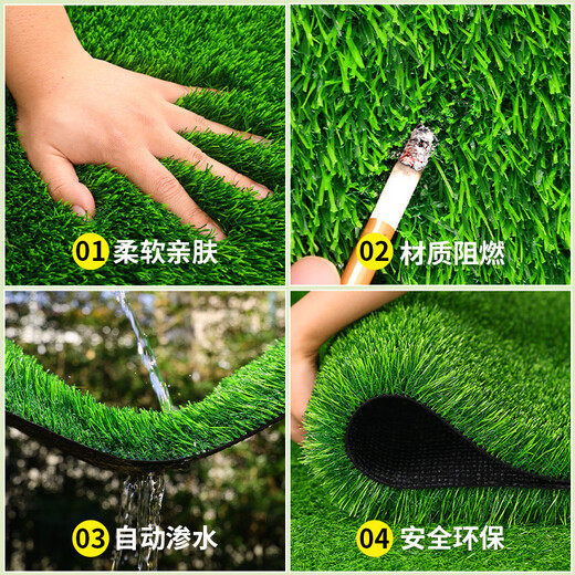 Qingya simulated lawn carpet, fake turf bedding, plastic outdoor artificial court, artificial fence, kindergarten green floor mat, 2cm, newly upgraded 15-pin special-grade extra-dense quality guaranteed S-class model (2 meters wide, 1 meter long) 2 square meters (up to 25m, how long do you need to take a few pieces)