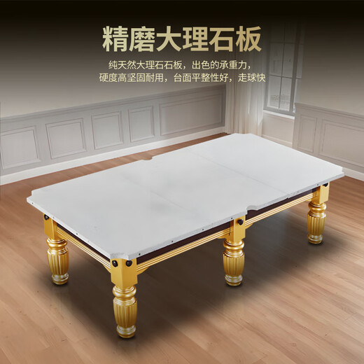 Determined billiard table standard black eight or nine feet gold leg marble billiard table Chinese ball hall high configuration package installation FH103