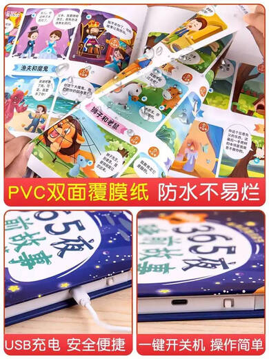 Qilicai Talking Bedtime Stories for Infants, Early Education, Enlightenment, Baby Reading Machine Audio Book, Audio Picture Book, Bedtime Stories, 130 Bedtime Stories