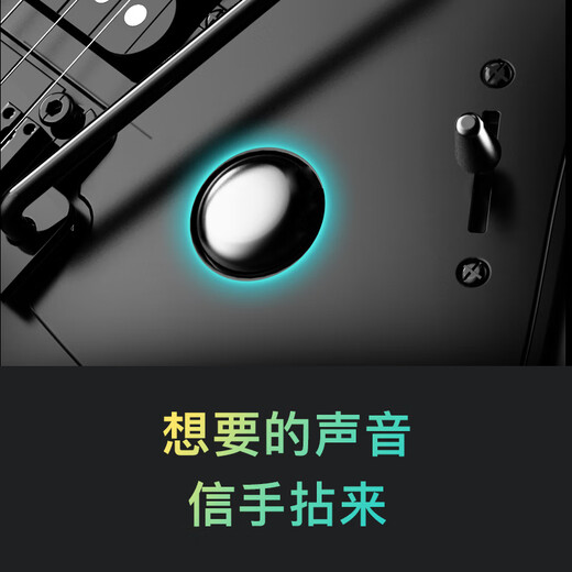 Enya Enya Electric Guitar Double Rock Single Single Double Smart Electric Guitar Inspire Hua Chenyu Same Model Dark