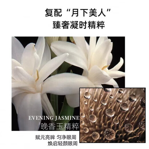 Zailu Inlab Pilates Hourglass of Time Anti-Wrinkle Eye Cream Eye Bags and Dark Circles Lifts and Firms Hourglass of Time Eye Cream 15g*1 Bottle