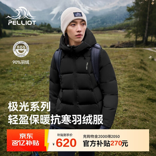 Pelliot Aurora pro down jacket for men and women outdoor winter warm windproof mountaineering jacket 124408280 black M