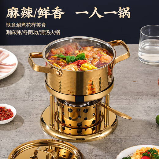 GDJN304 stainless steel commercial single-person small hot pot household one-person-one-pot special pot thickened environmentally friendly oil special stove silver semi-circular ear-glass cover 16cm