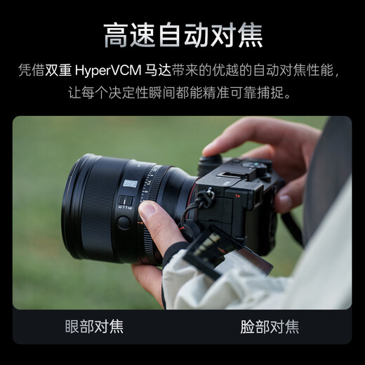 Viltrox 56mm F1.2 Pro series large aperture autofocus portrait photography standard fixed focus lens suitable for E-mount X-mount APS-C half-frame mirrorless camera lens AF 56mm F1.2 Pro XF (Fuji mouth) official standard