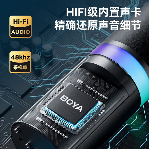 BOYA Boya K7/K9 live broadcast microphone recording equipment computer USB notebook anchor condenser microphone K song audiobook professional dubbing desktop voice home game microphone K7 colorful desktop model