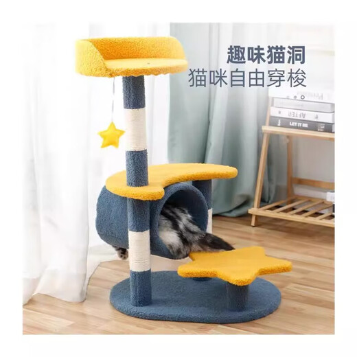 Cat climbing frame, cat scratching board, cat toy scratching post, large sisal frame, cat nest, cat climbing post, all-in-one cat supplies, star cat teasing stick
