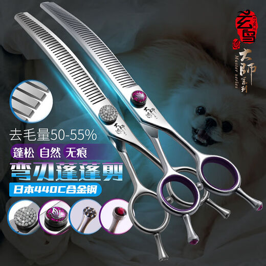 Master Pet Curved Puff Scissors Beautician Shop Used for Dog Thinning, Shearing and Trimming Beauty Tools 6.5 inches Bright Green Curved Puff