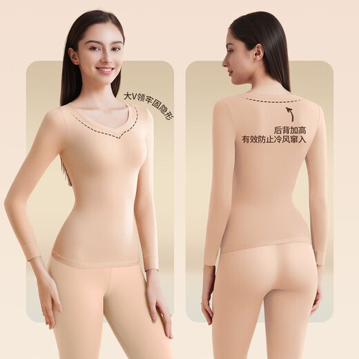 Ancient and modern (GUJIN) new type of traceless invisible underwear for girls, skin-friendly, slim-fitting, anti-static autumn clothes, autumn trousers, body base suit for women, liquid foundation, 10A antibacterial, anti-mites, anti-static L Recommended 40-65KG