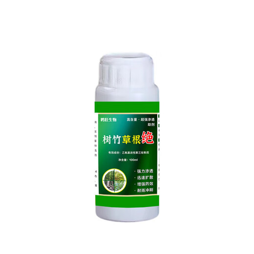 Special medicine for rotten tree roots: cyclozinone, special for removing big trees, powerful root rot king, one drop of tree dead and rotten root agent fertilizer, big tree dead 100ml 1 bottle