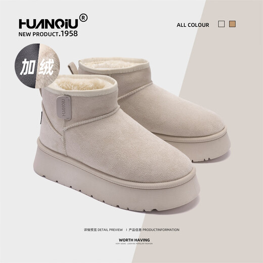 Universal women's shoes versatile plus velvet snow boots 2025 winter new casual shoes women's fur integrated thick-soled warm cotton boots