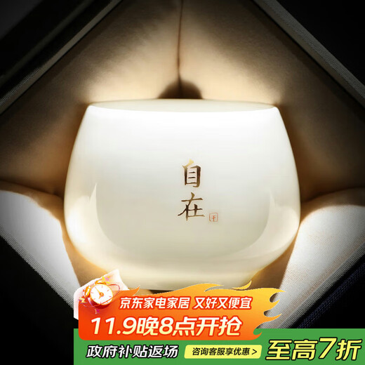 Unclumsy mutton fat jade master cup single cup for tea drinking Dehua ceramic kung fu tea cup free white porcelain Zen cup