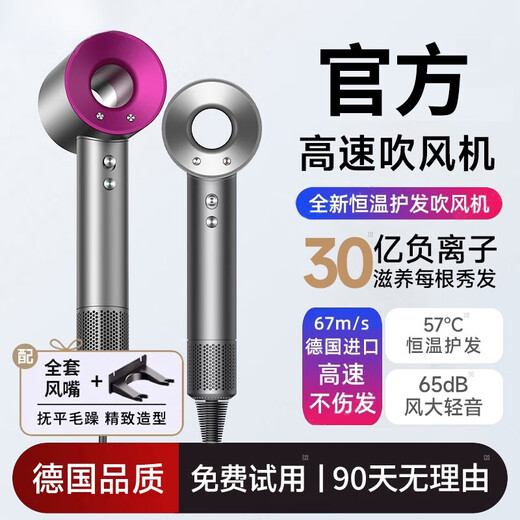 Leifen upgraded version National 3C certification丨5 billion negative ion hair care official flagship high-speed hair dryer household negative ion hair care silent quick-drying high wind leafless hollow classic rose red-single nozzle 2 billion moisturizing negative ion