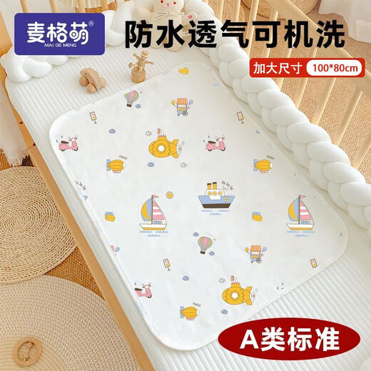 Magmeng baby diaper pad type A washable leak-proof diaper pad whole bed waterproof newborn baby diaper pad aunt pad 7A antibacterial-double layer type a urine barrier and leak-proof Qulu Paradise pro 2 changing packs-pro+ 200x180 cm
