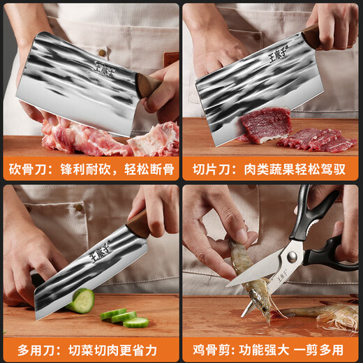 Wang Mazi kitchen knife full set hand-forged kitchen knife set three-piece kitchen knife set household bone chopping knife multi-purpose knife 25 years new forged kitchen knife set free sandalwood cutting board