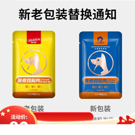 Baifan Steamed Chicken Breast Pet Chicken Liver Snacks Suitable for Cats and Dogs Nutritious Chicken Reward Training Snacks No Additives Steamed Chicken Breast 60 Bags Family Stocking