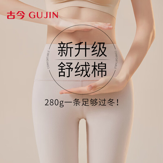 Ancient and modern (GUJIN) autumn pants for women, pure cotton, early autumn and winter, new high-waisted thickened warm pants, abdominal tightening, inner threading pants, waist-protecting leggings